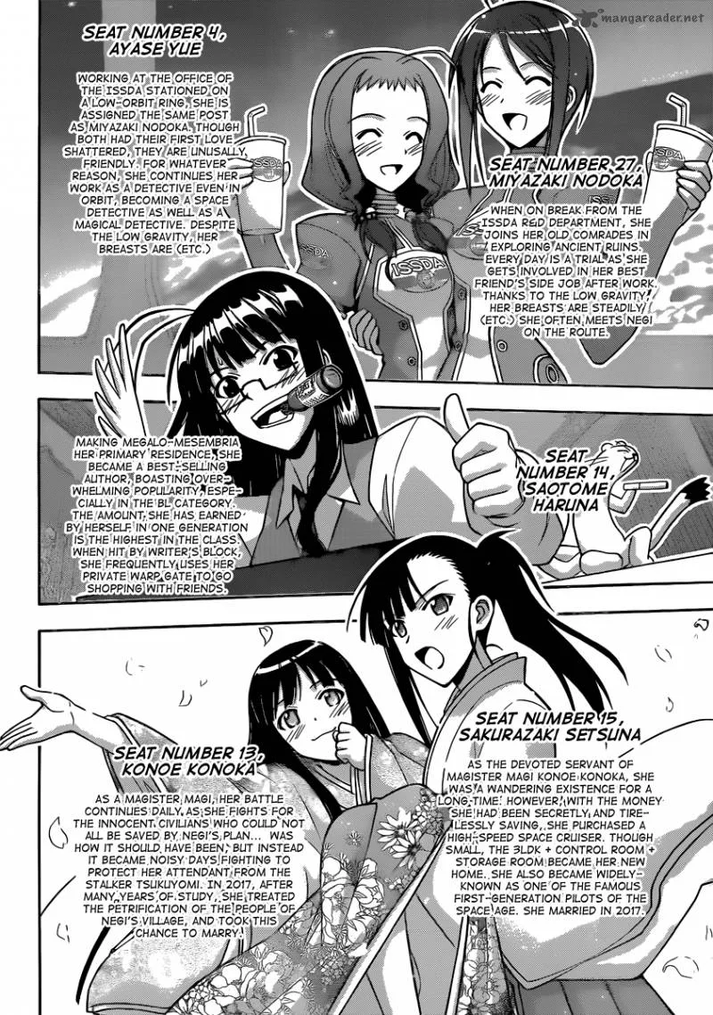 Mahou Sensei Negima! Chapter 355 page 12