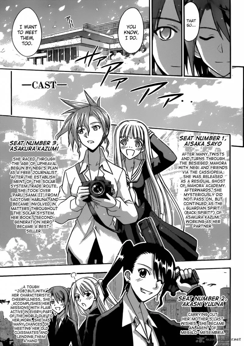 Mahou Sensei Negima! Chapter 355 page 11