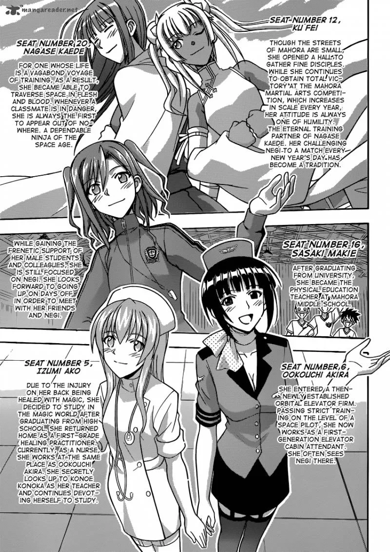 Mahou Sensei Negima! Chapter 355 page 13