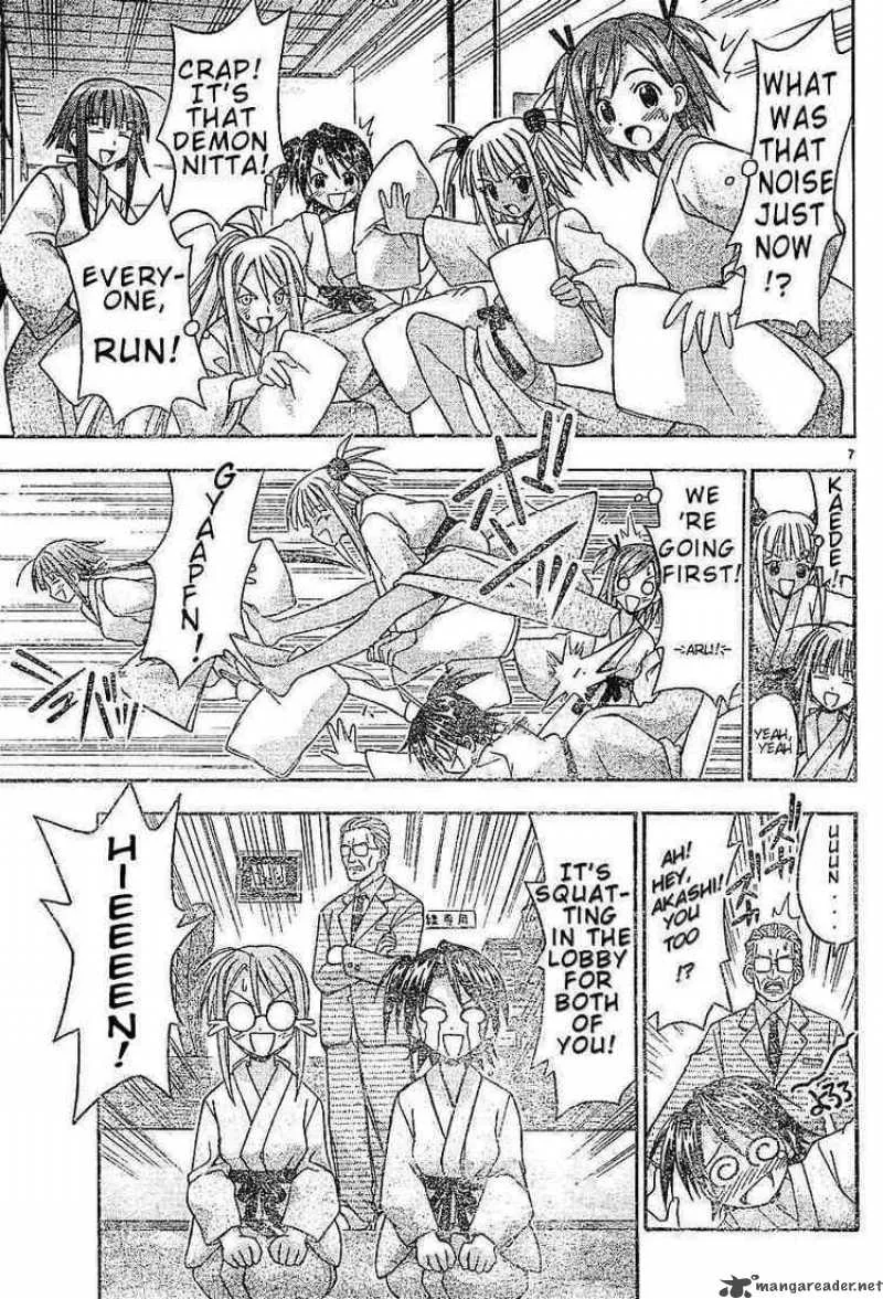 Mahou Sensei Negima! Chapter 36 page 7