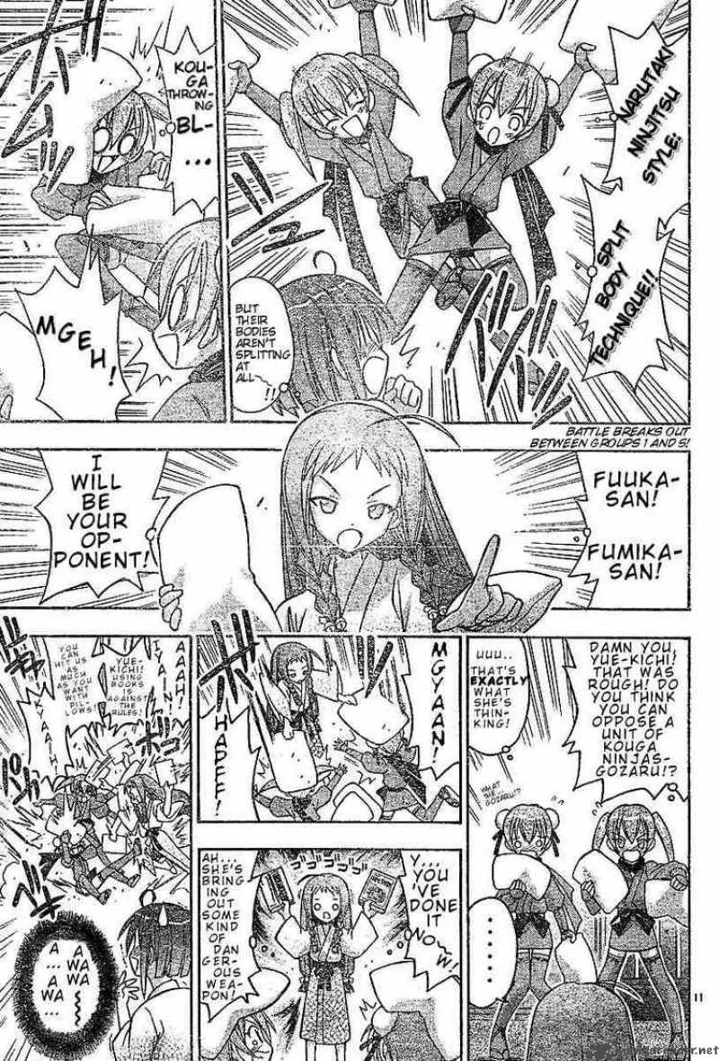 Mahou Sensei Negima! Chapter 36 page 11