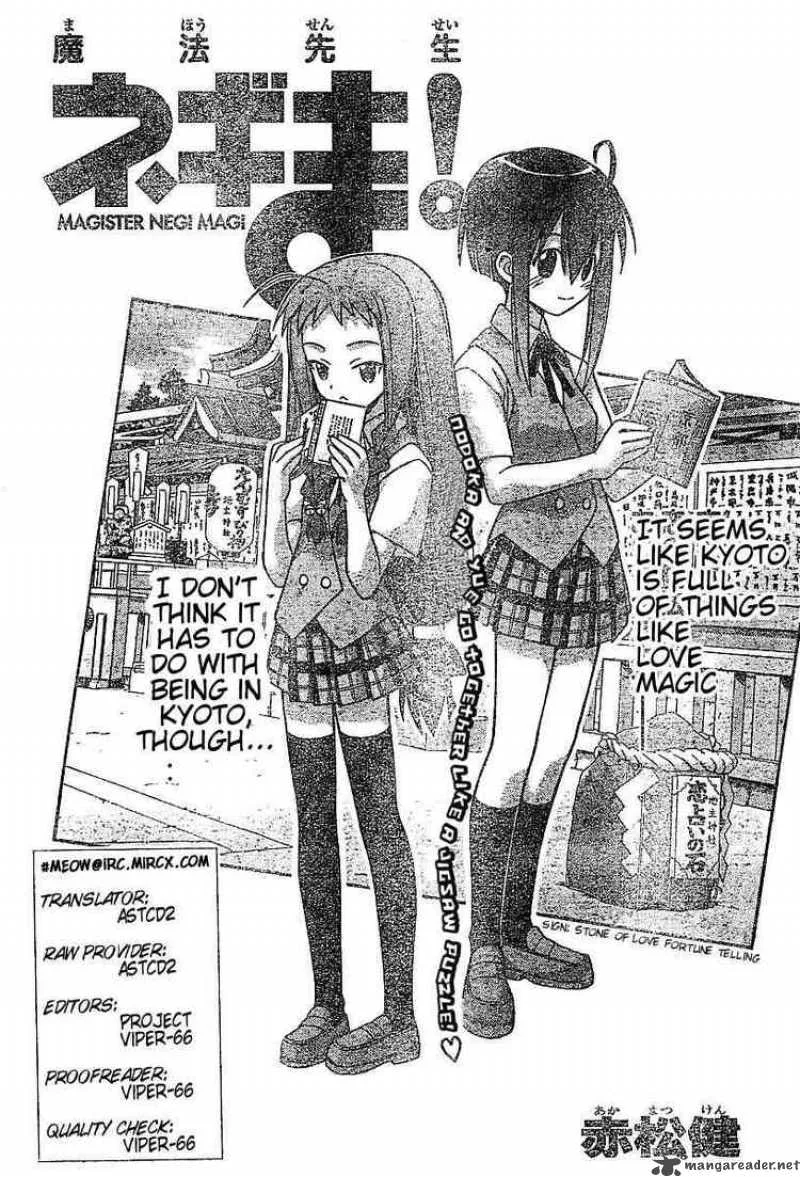 Mahou Sensei Negima! Chapter 37 page 1