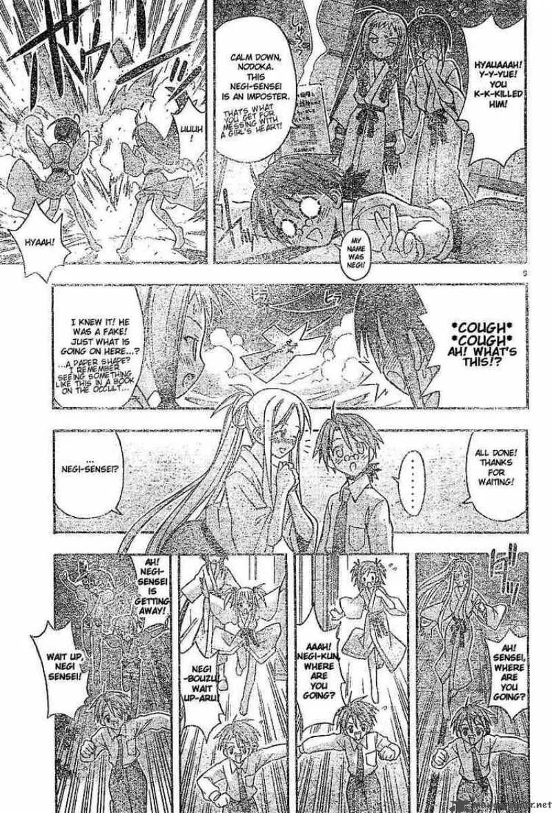 Mahou Sensei Negima! Chapter 37 page 9