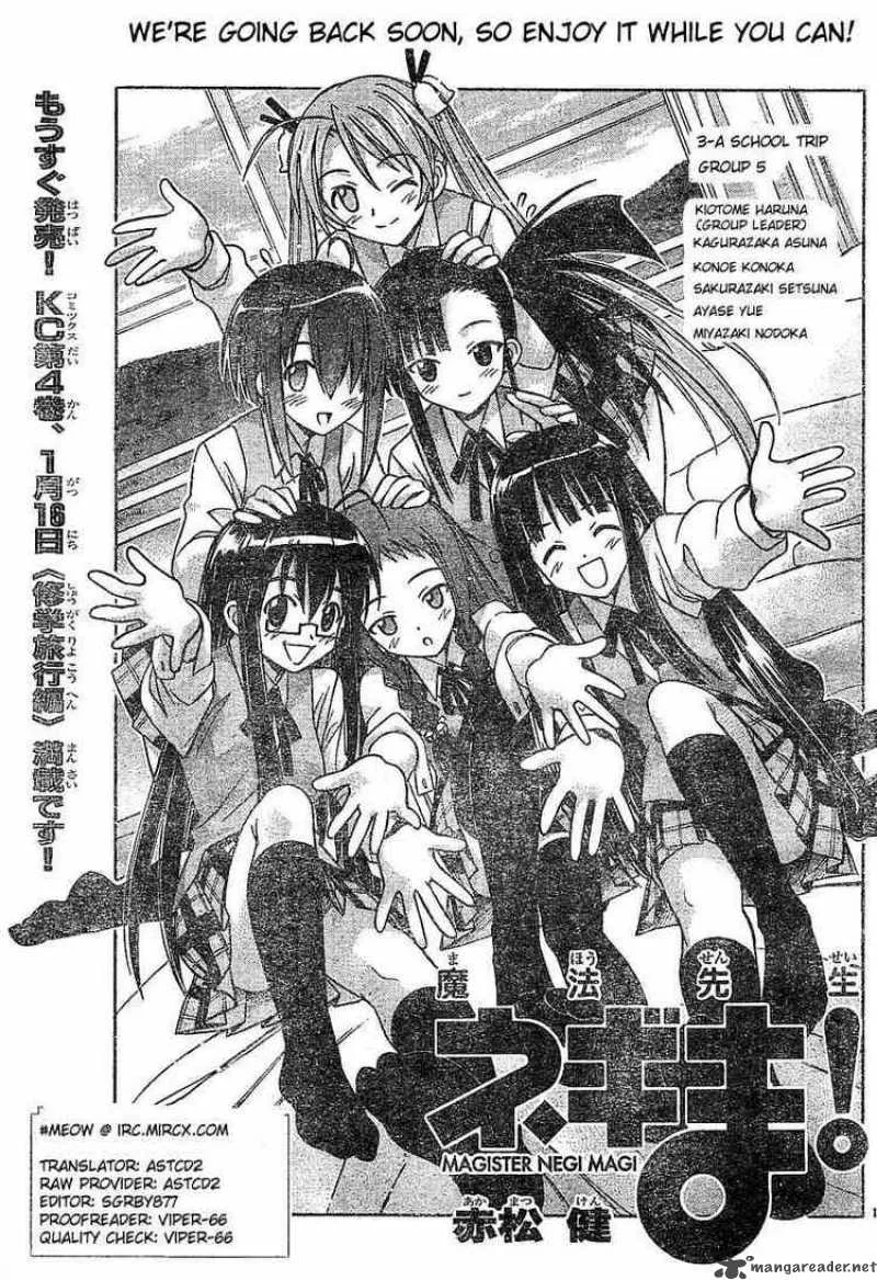 Mahou Sensei Negima! Chapter 38 page 1