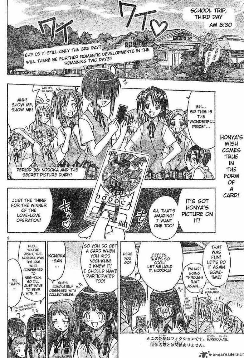 Mahou Sensei Negima! Chapter 38 page 2