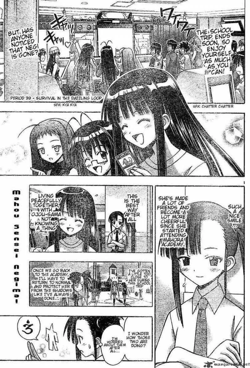 Mahou Sensei Negima! Chapter 39 page 1