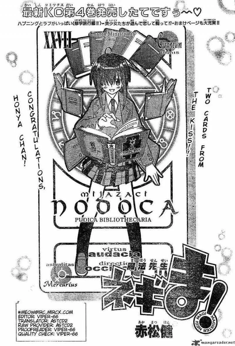 Mahou Sensei Negima! Chapter 39 page 2