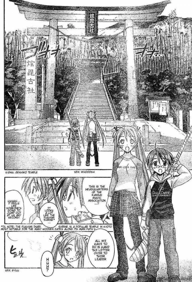 Mahou Sensei Negima! Chapter 39 page 4