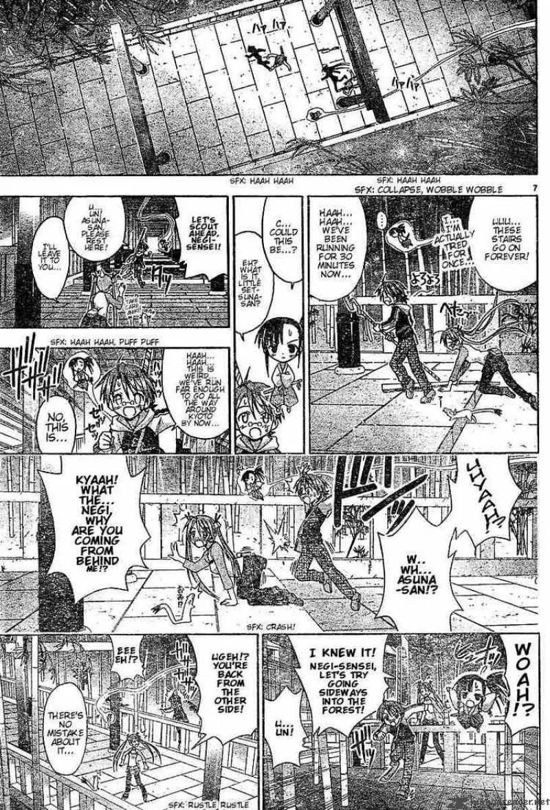 Mahou Sensei Negima! Chapter 39 page 7