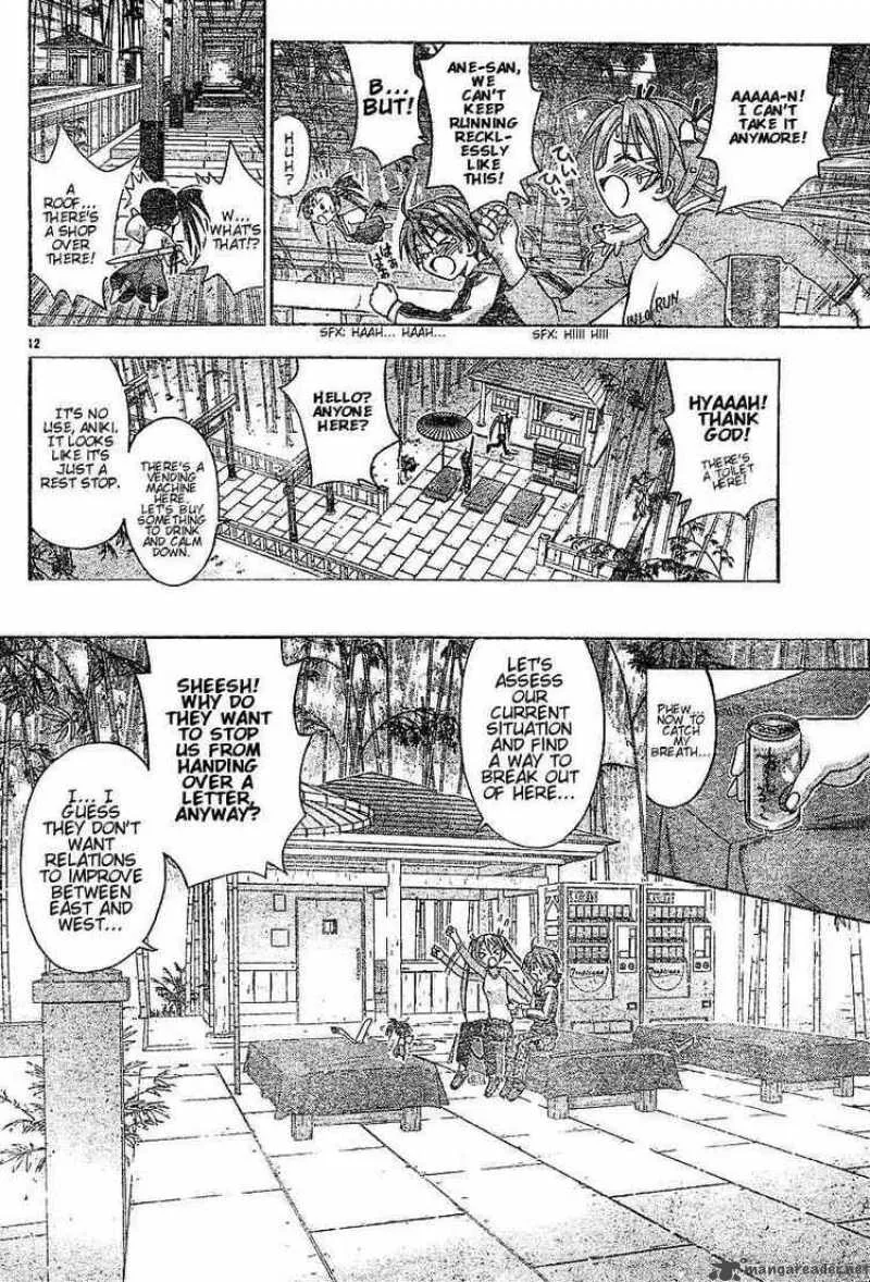 Mahou Sensei Negima! Chapter 39 page 12