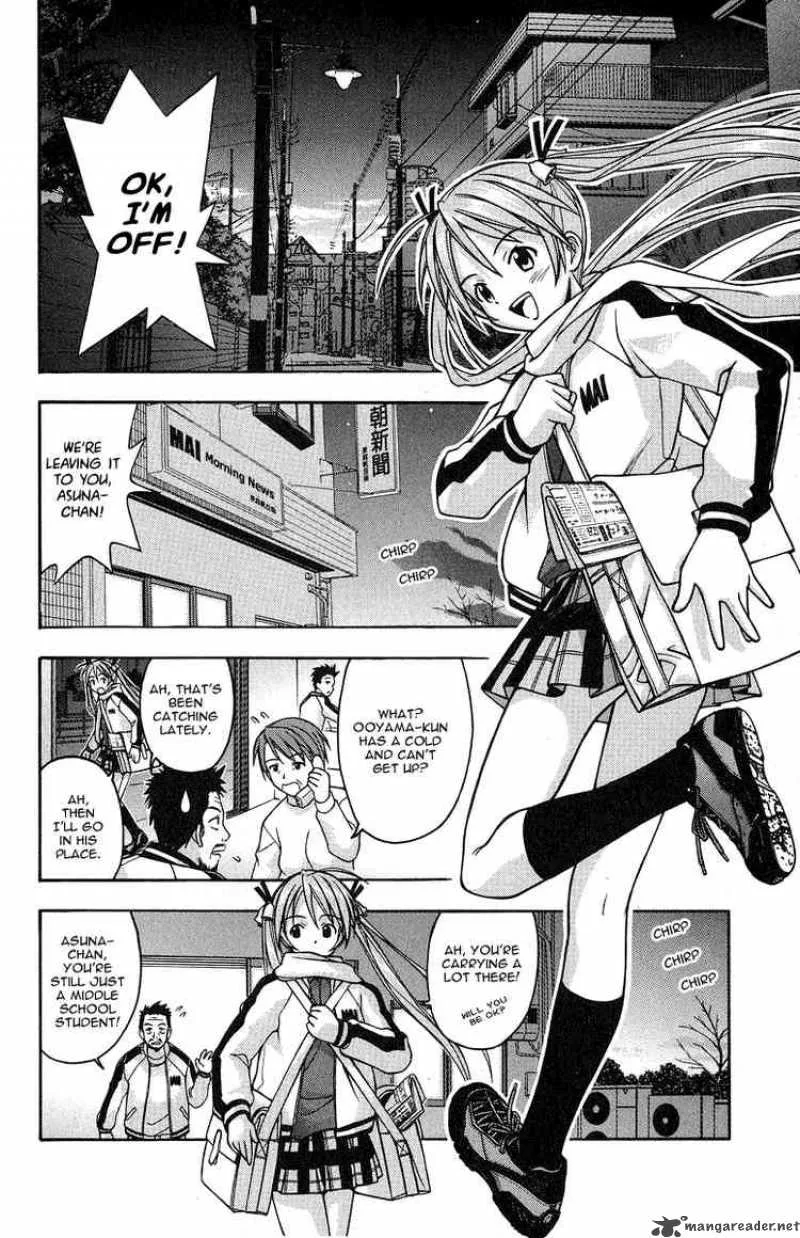 Mahou Sensei Negima! Chapter 4 page 3