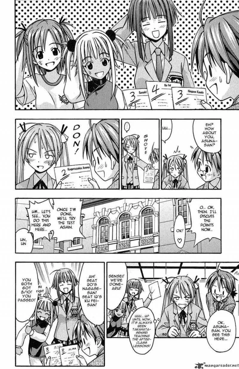 Mahou Sensei Negima! Chapter 4 page 13