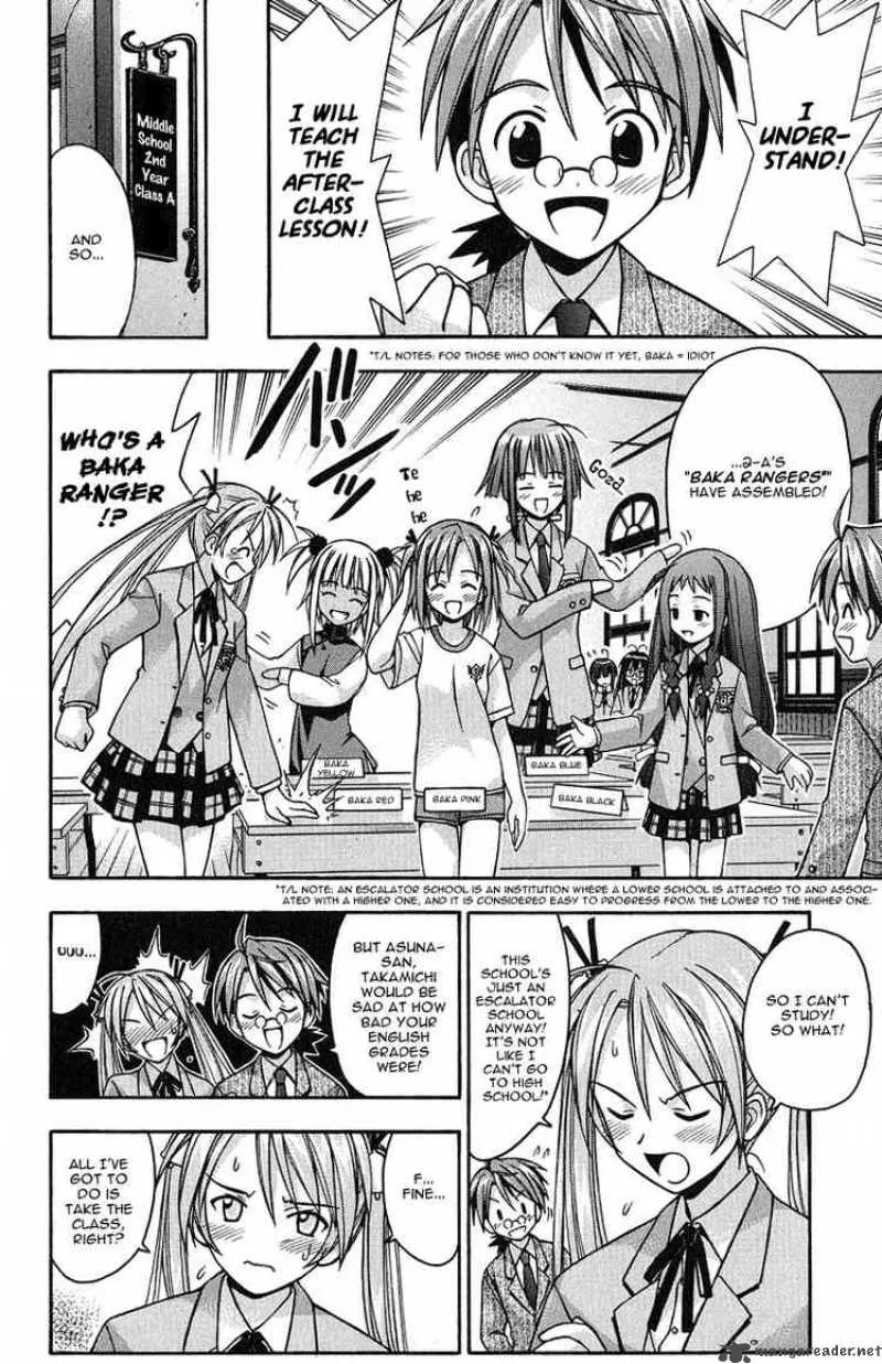 Mahou Sensei Negima! Chapter 4 page 11