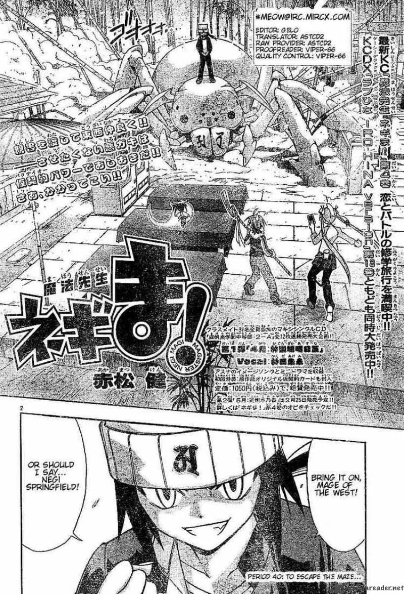 Mahou Sensei Negima! Chapter 40 page 2