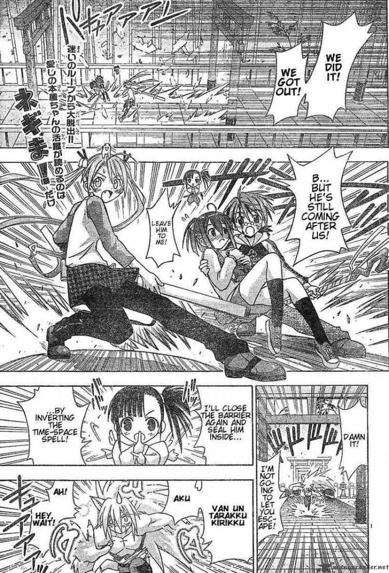 Mahou Sensei Negima! Chapter 42 page 1