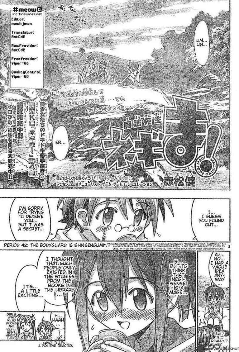 Mahou Sensei Negima! Chapter 42 page 3