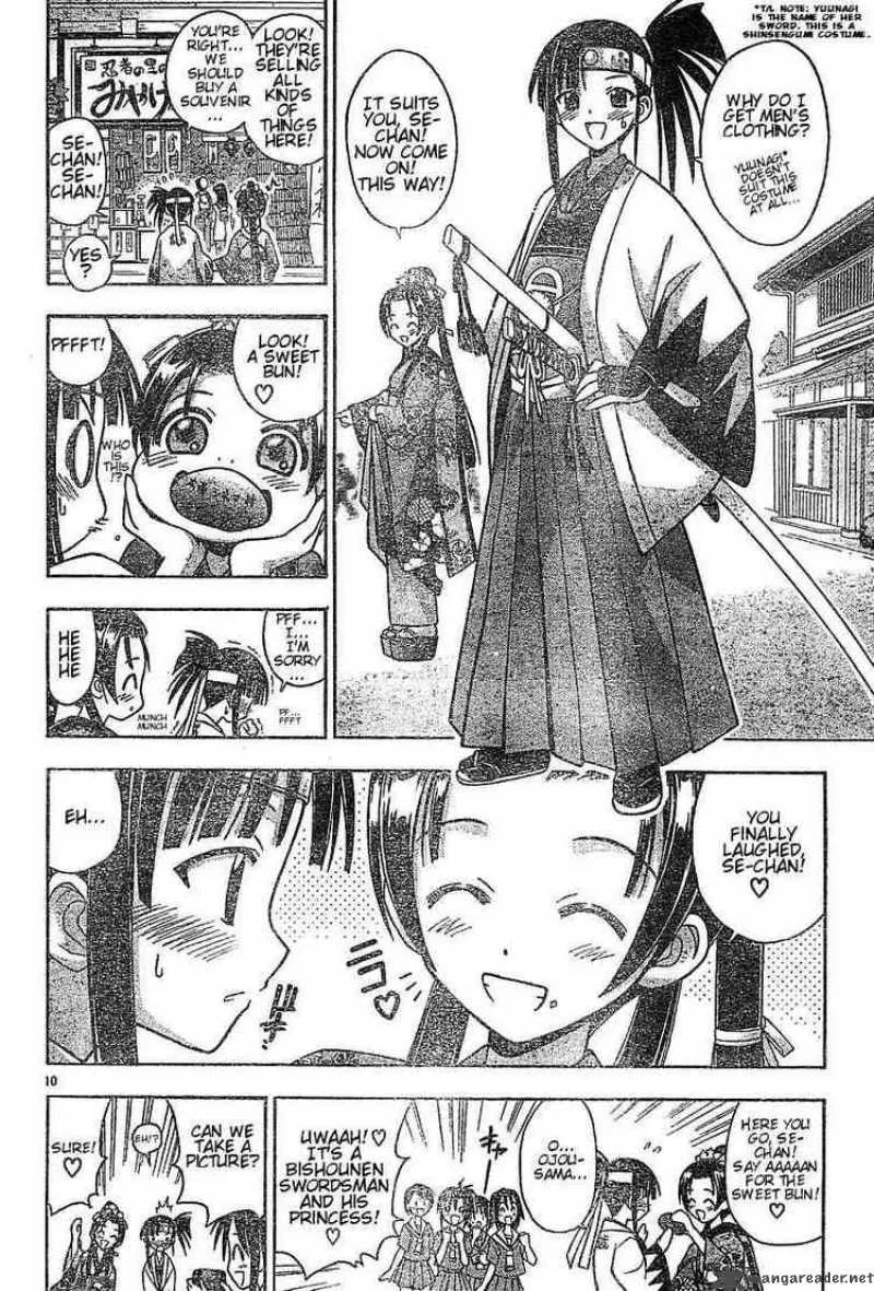 Mahou Sensei Negima! Chapter 42 page 10