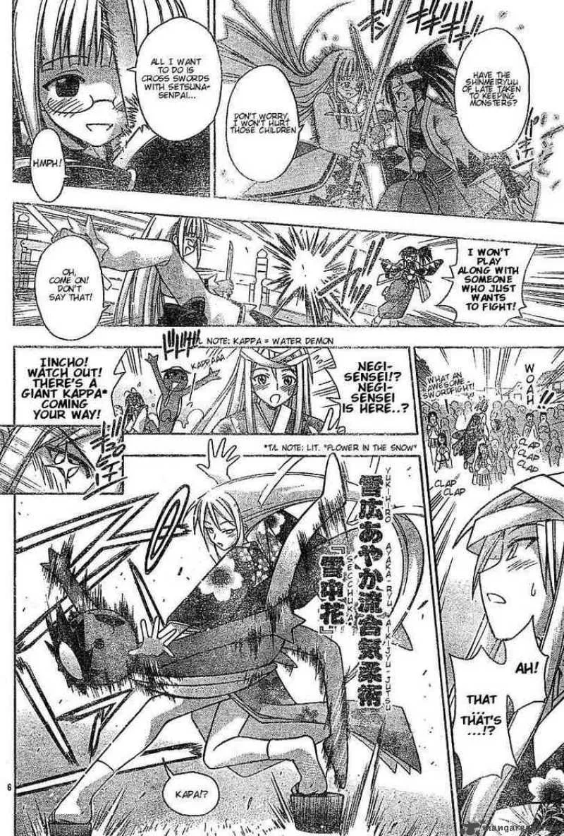 Mahou Sensei Negima! Chapter 43 page 6
