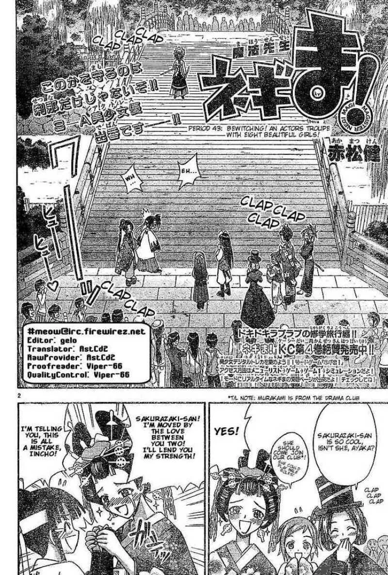 Mahou Sensei Negima! Chapter 43 page 2