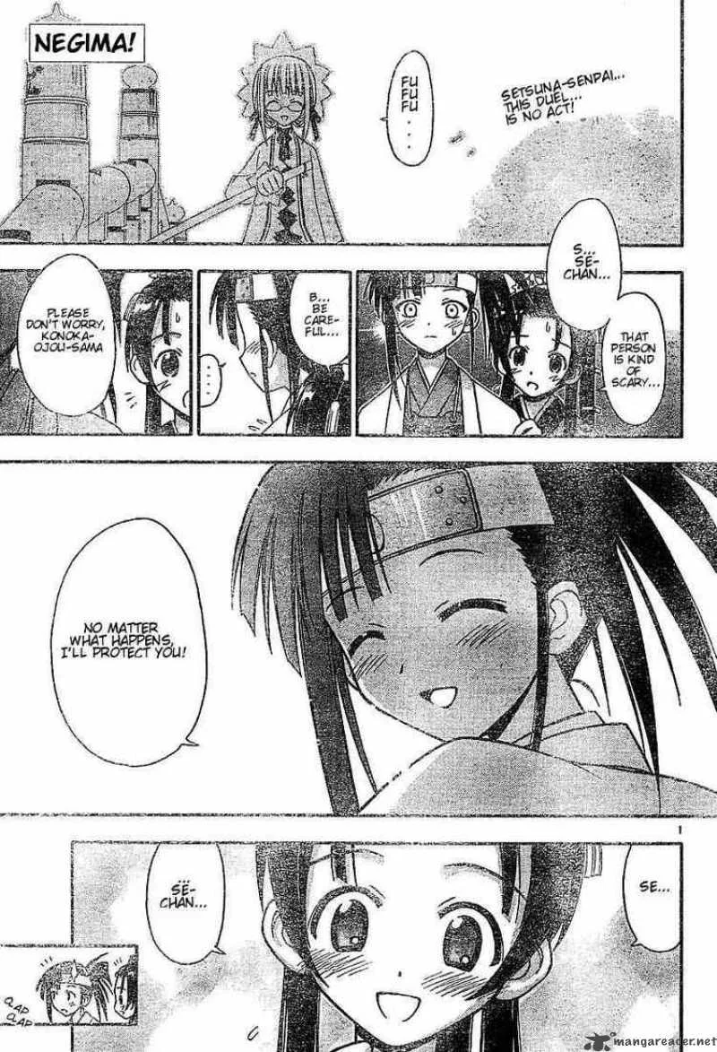 Mahou Sensei Negima! Chapter 43 page 1