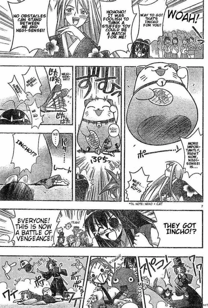 Mahou Sensei Negima! Chapter 43 page 7