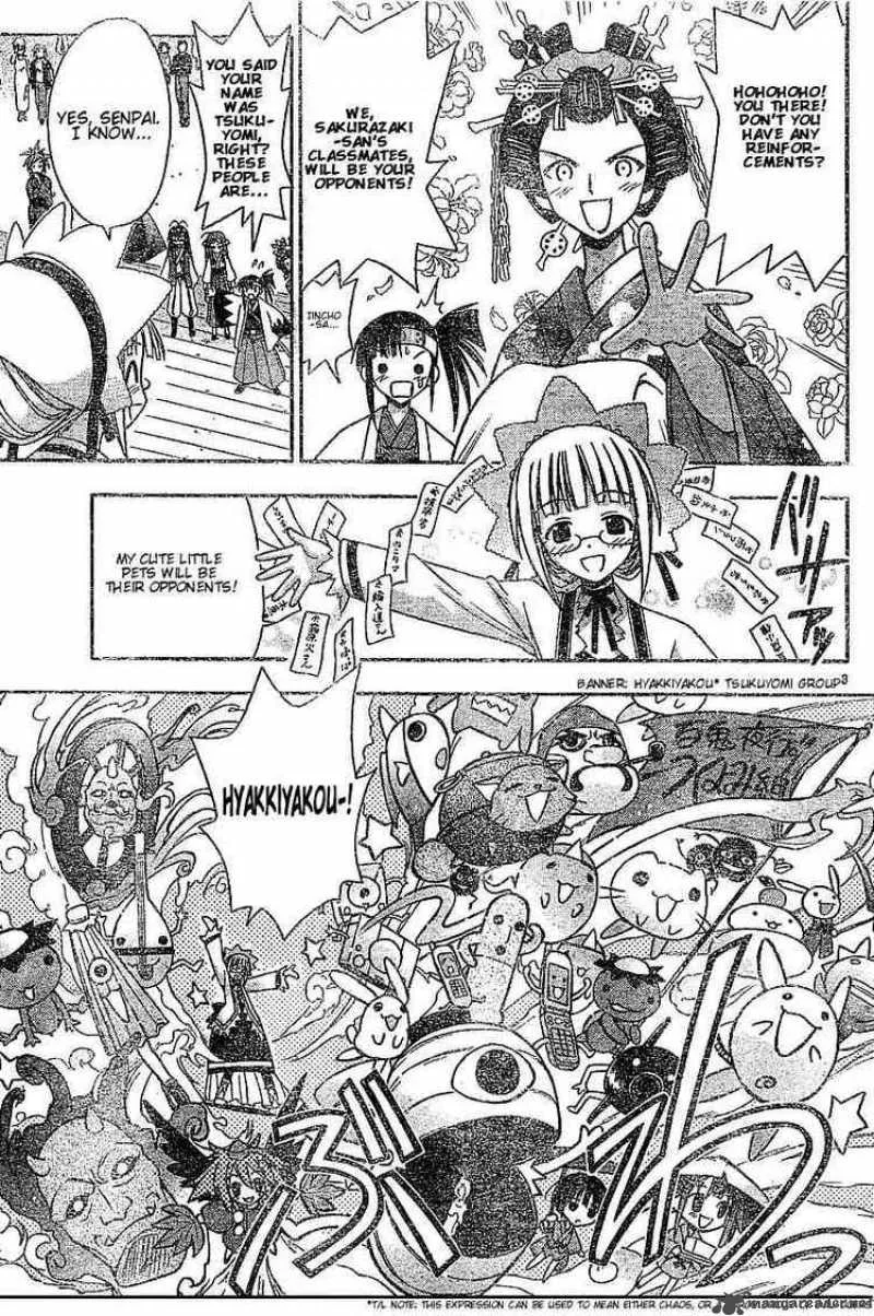 Mahou Sensei Negima! Chapter 43 page 3
