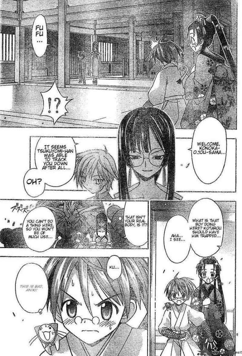 Mahou Sensei Negima! Chapter 43 page 9