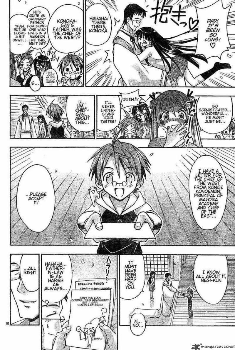 Mahou Sensei Negima! Chapter 44 page 8