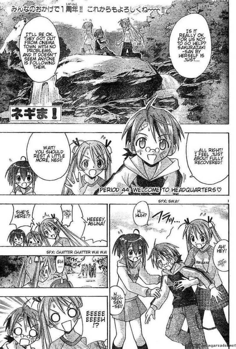 Mahou Sensei Negima! Chapter 44 page 1