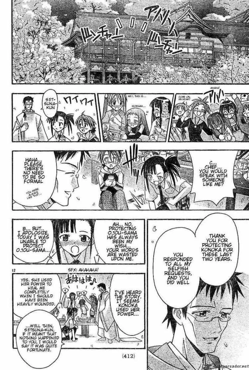 Mahou Sensei Negima! Chapter 44 page 10