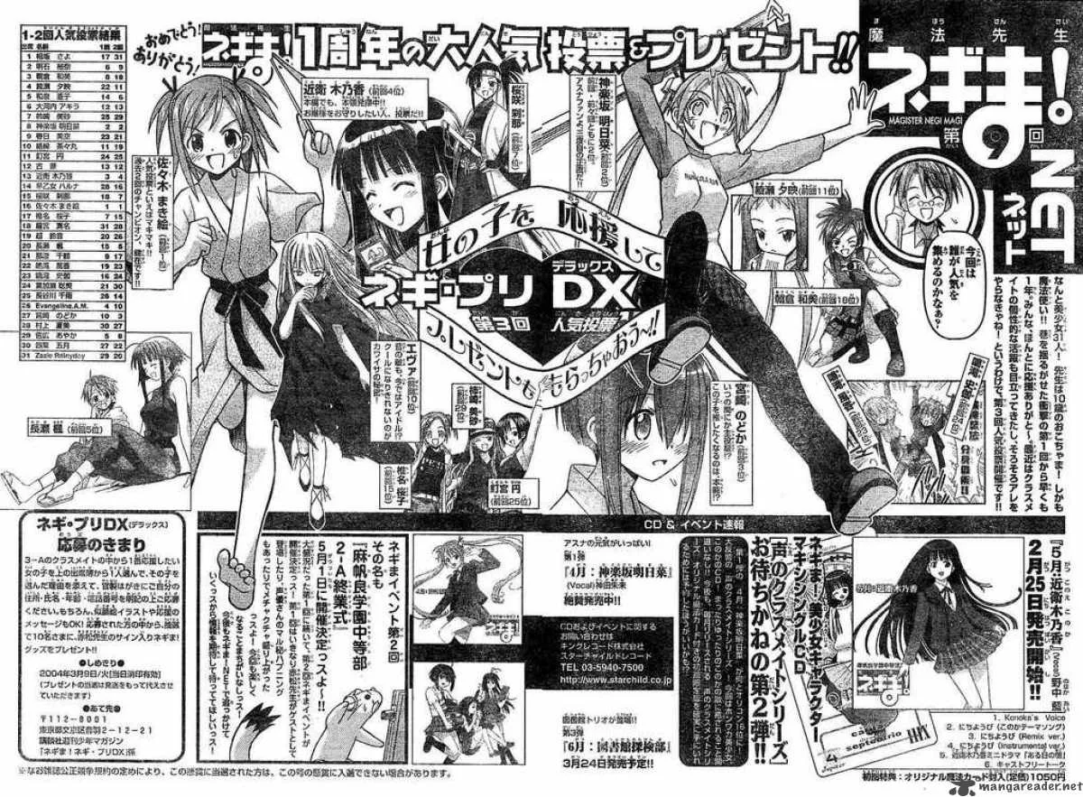 Mahou Sensei Negima! Chapter 44 page 18
