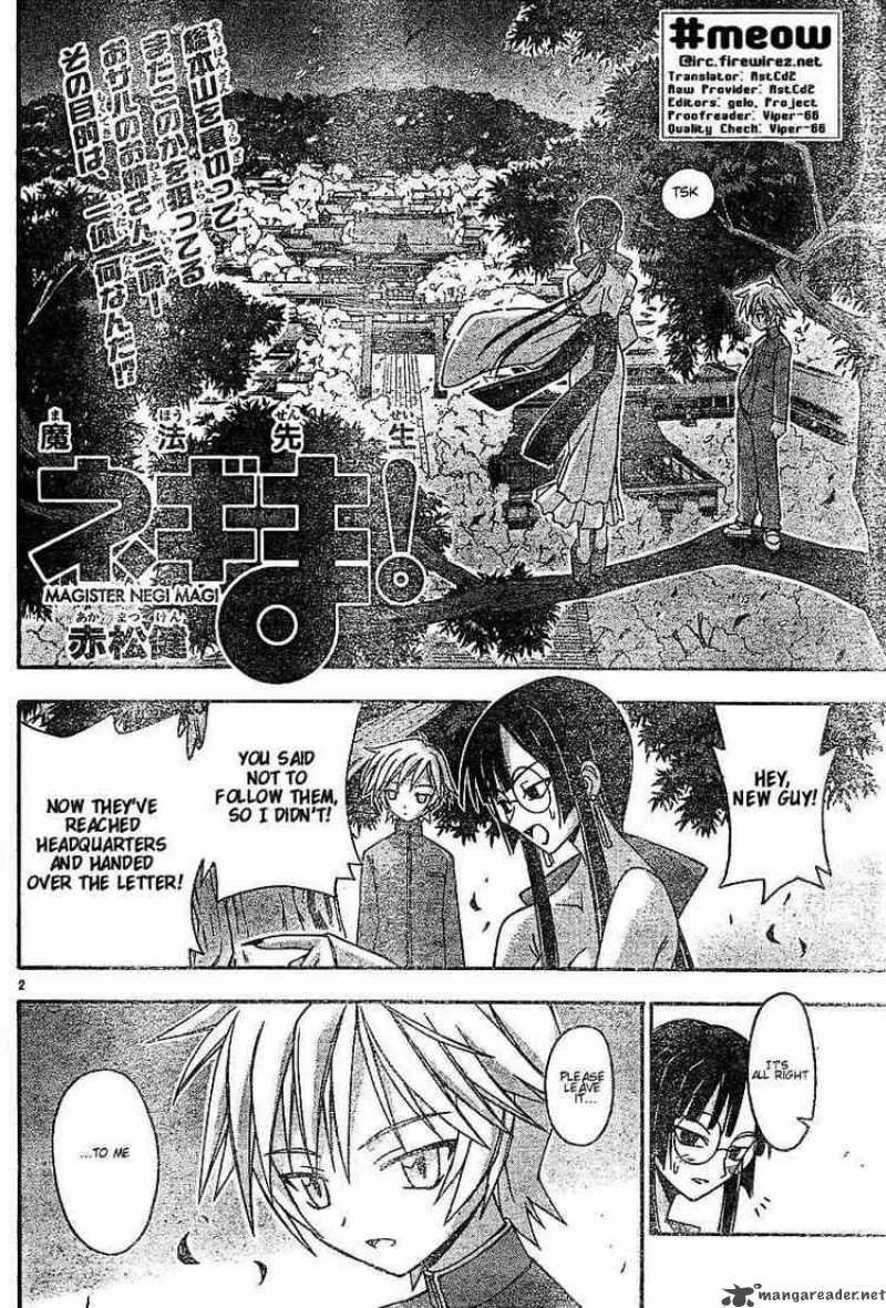 Mahou Sensei Negima! Chapter 45 page 2