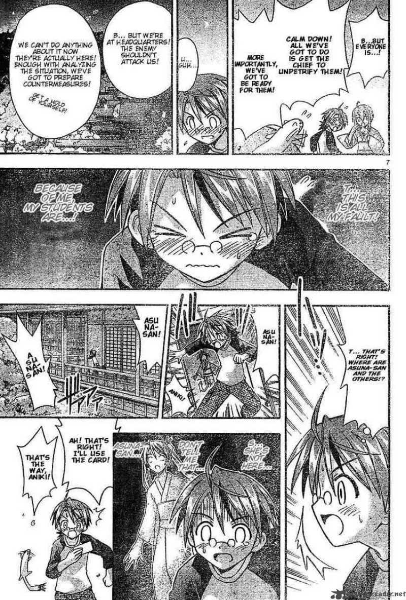 Mahou Sensei Negima! Chapter 45 page 7
