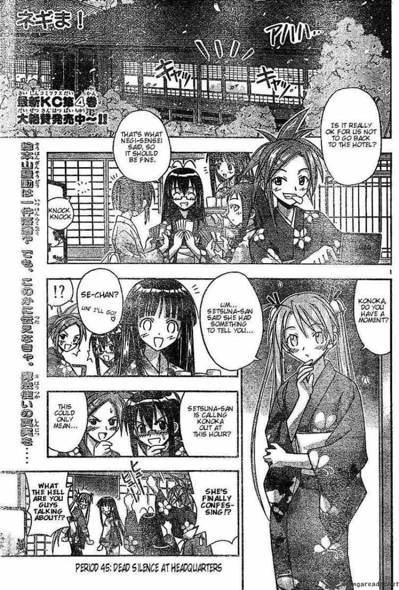 Mahou Sensei Negima! Chapter 45 page 1