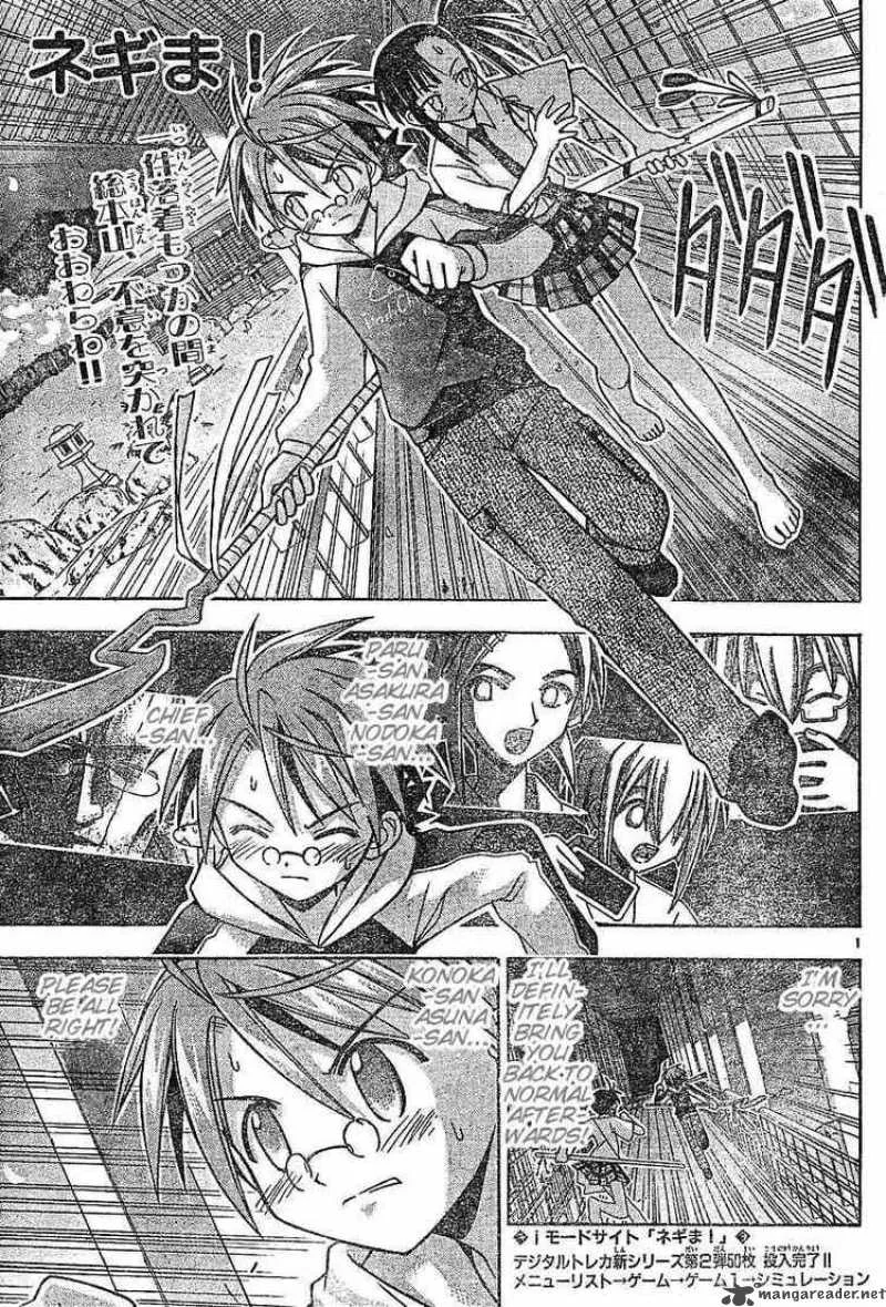Mahou Sensei Negima! Chapter 46 page 1