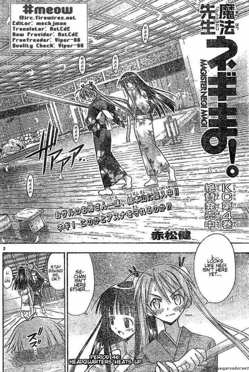 Mahou Sensei Negima! Chapter 46 page 2