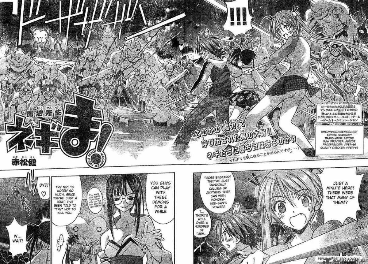Mahou Sensei Negima! Chapter 47 page 2