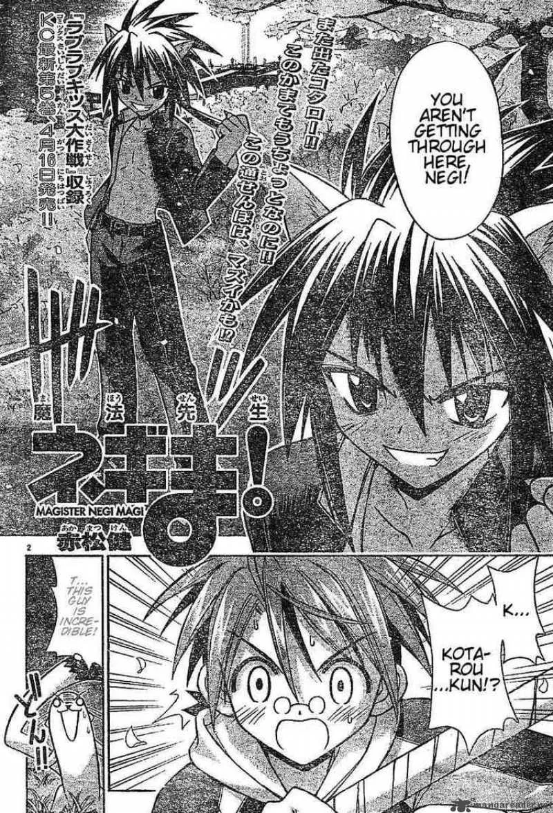 Mahou Sensei Negima! Chapter 48 page 2