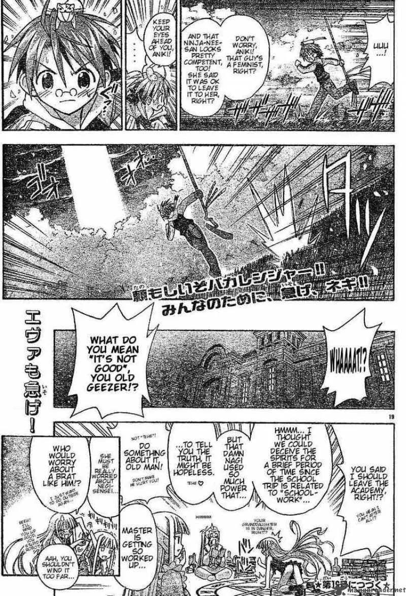 Mahou Sensei Negima! Chapter 48 page 19