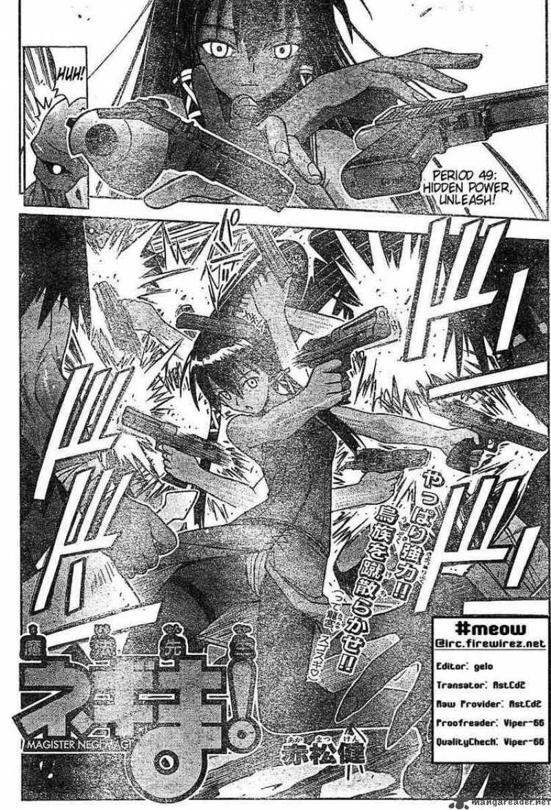 Mahou Sensei Negima! Chapter 49 page 2