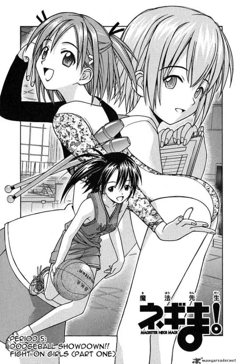 Mahou Sensei Negima! Chapter 5 page 2