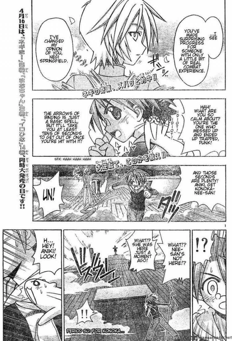 Mahou Sensei Negima! Chapter 50 page 1