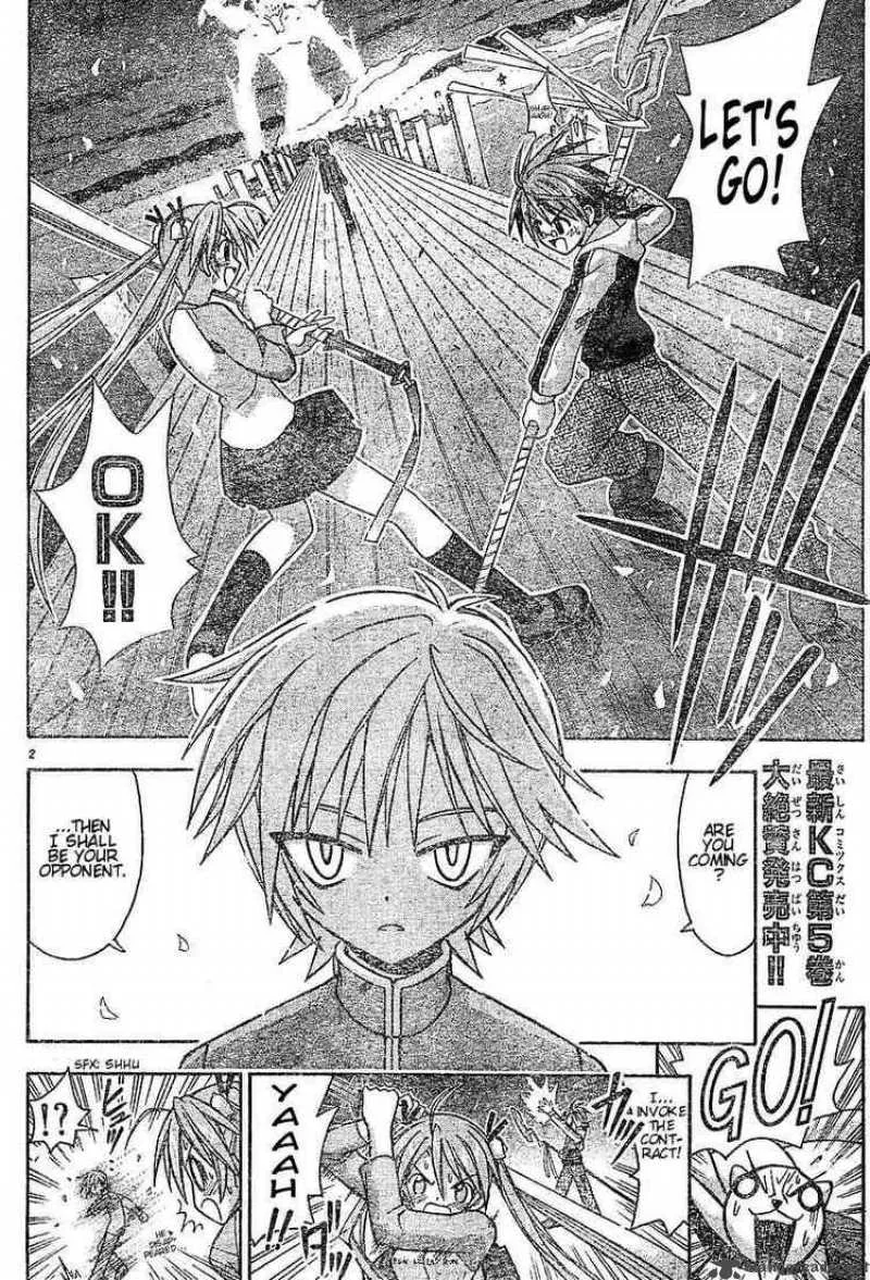 Mahou Sensei Negima! Chapter 51 page 2
