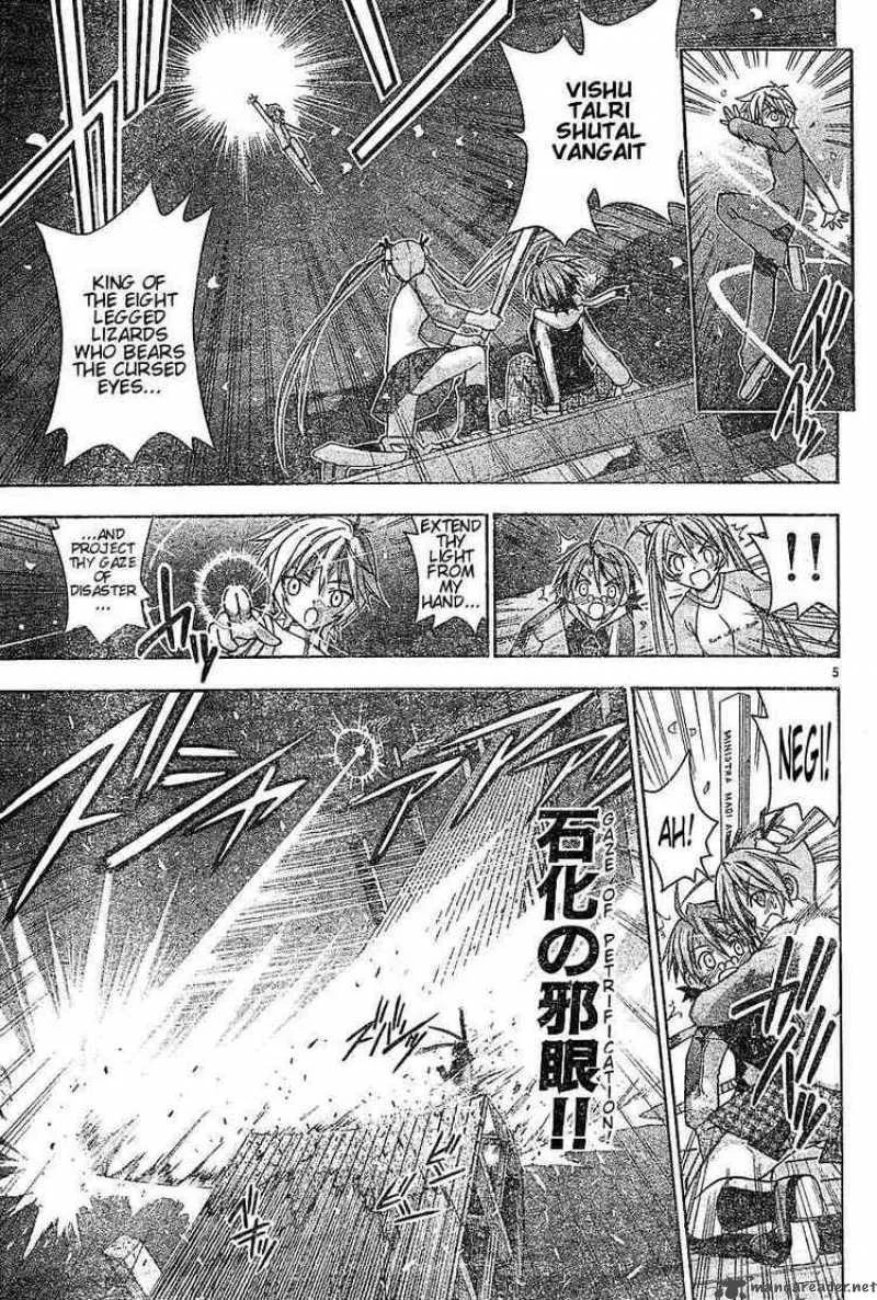 Mahou Sensei Negima! Chapter 51 page 5