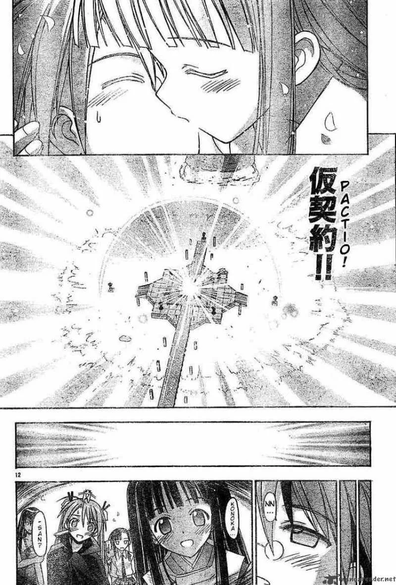 Mahou Sensei Negima! Chapter 52 page 12
