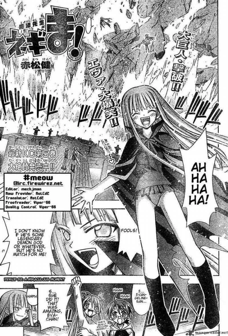 Mahou Sensei Negima! Chapter 52 page 1