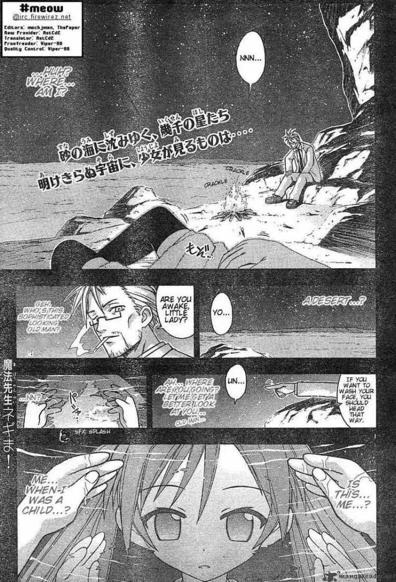 Mahou Sensei Negima! Chapter 54 page 1