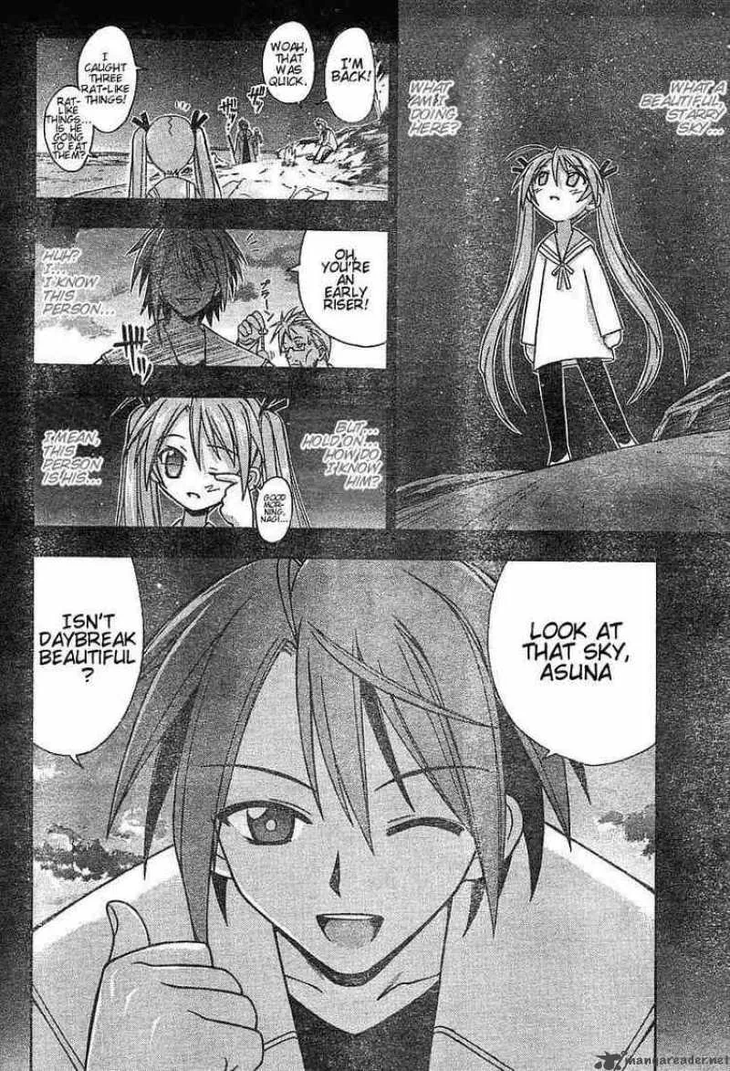 Mahou Sensei Negima! Chapter 54 page 2