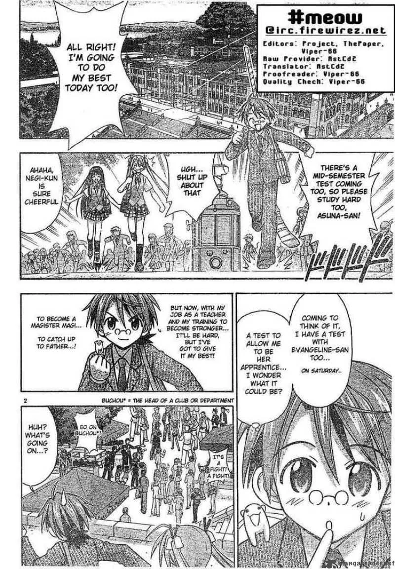 Mahou Sensei Negima! Chapter 55 page 2