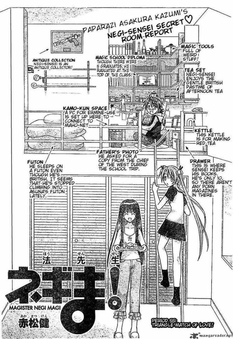 Mahou Sensei Negima! Chapter 55 page 1